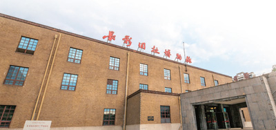 长影旧址博物馆主楼。
