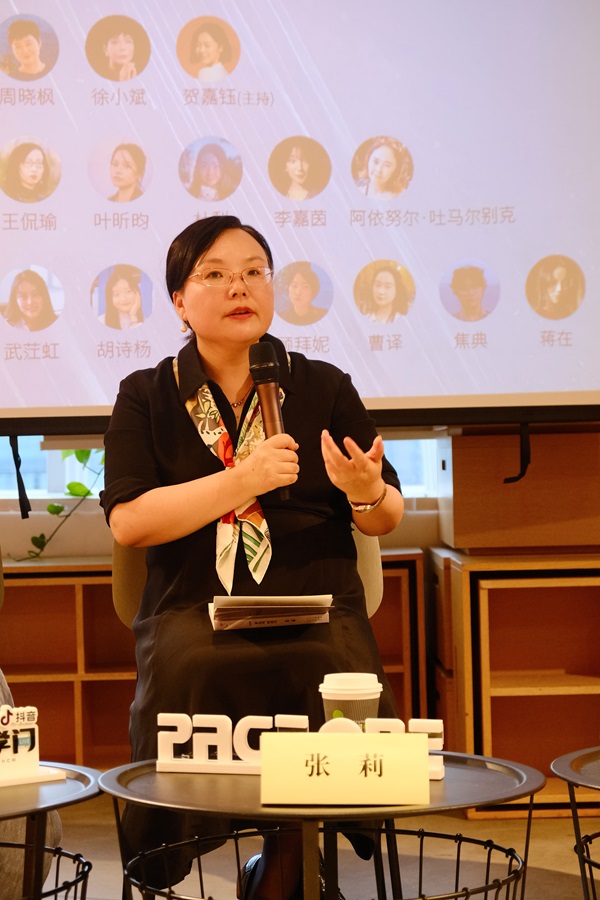 女性文学重要学者张莉主编