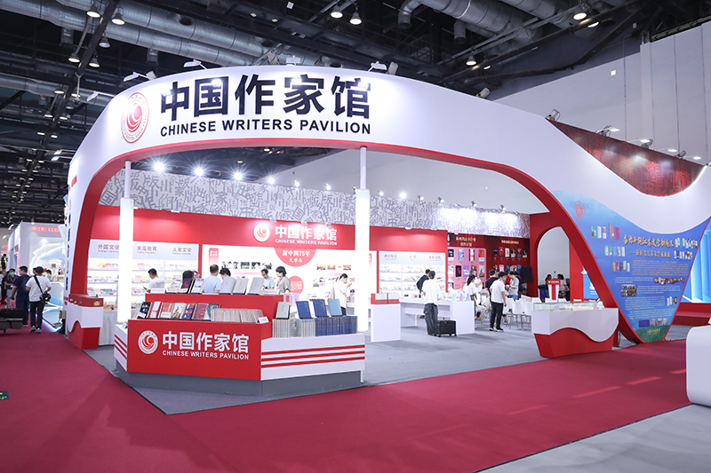 “中国作家馆”亮相第三十届北京图博会