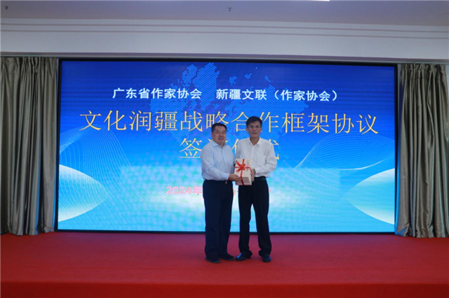 广东作协（张培忠代表）向新疆文联（邓选斌代表）赠送书籍