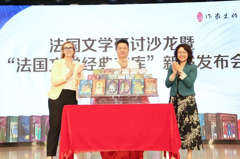 中国作家协会党组成员、副主席、书记处书记邱华栋（中），法国驻华使馆代表白夏荷（左）和外交部欧洲司钱丽霞公参（右）共同为“法国文学经典文库”揭幕。作家出版社供图