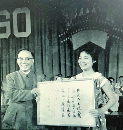 郭沫若向《红色娘子军》女演员祝希娟授予最佳电影女演员奖。 作者提供