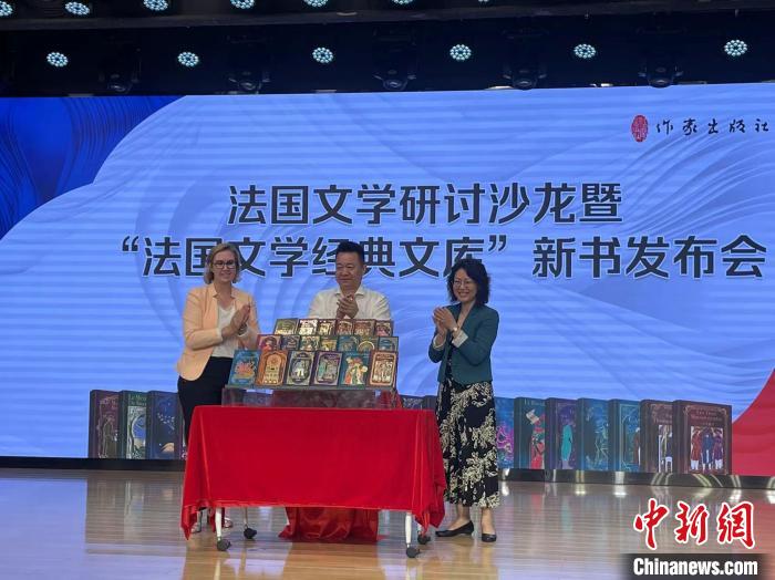 “法国文学经典文库”新书发布。中新网记者 高凯 摄