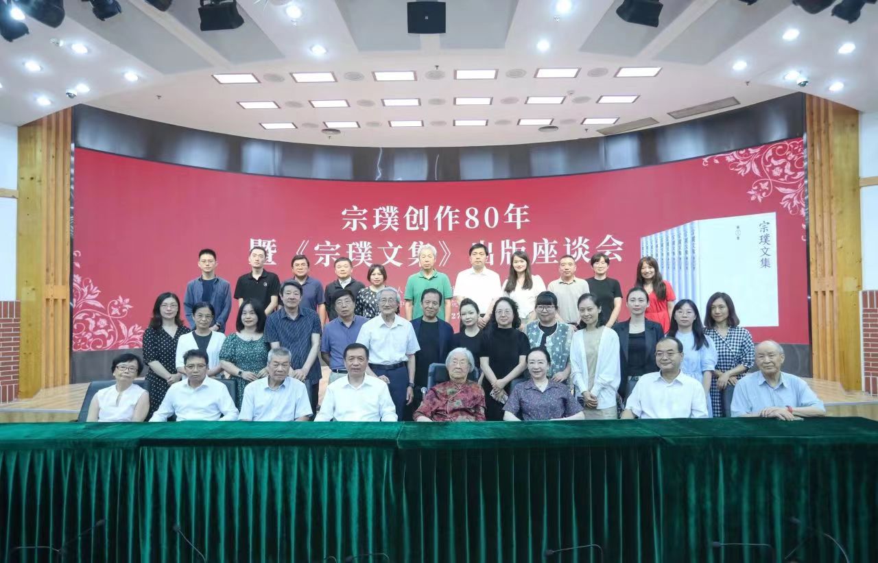 与会嘉宾合影