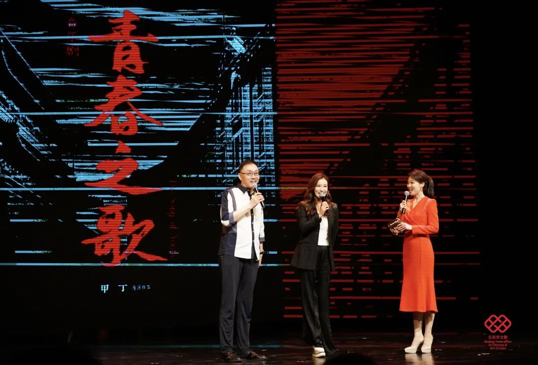 导演甲丁、歌唱家谭晶介绍音乐剧《青春之歌》