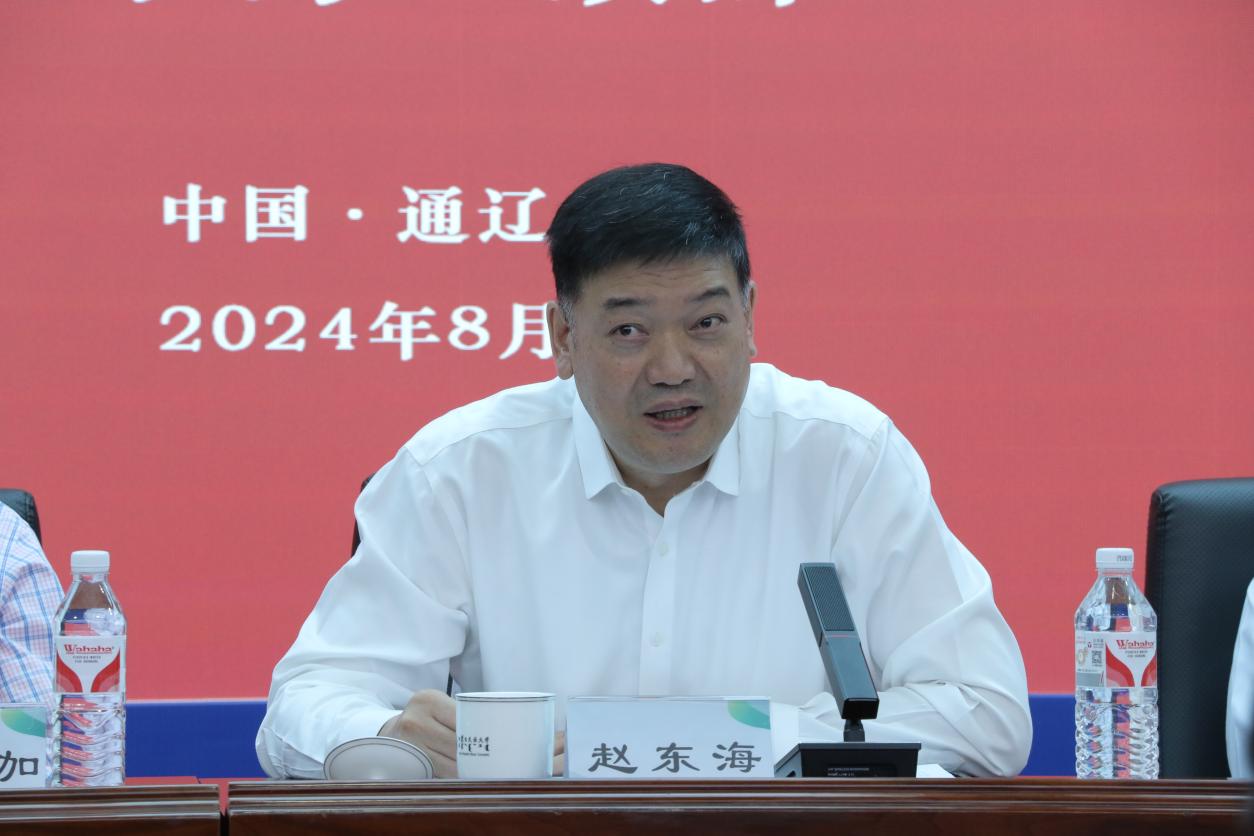 赵东海