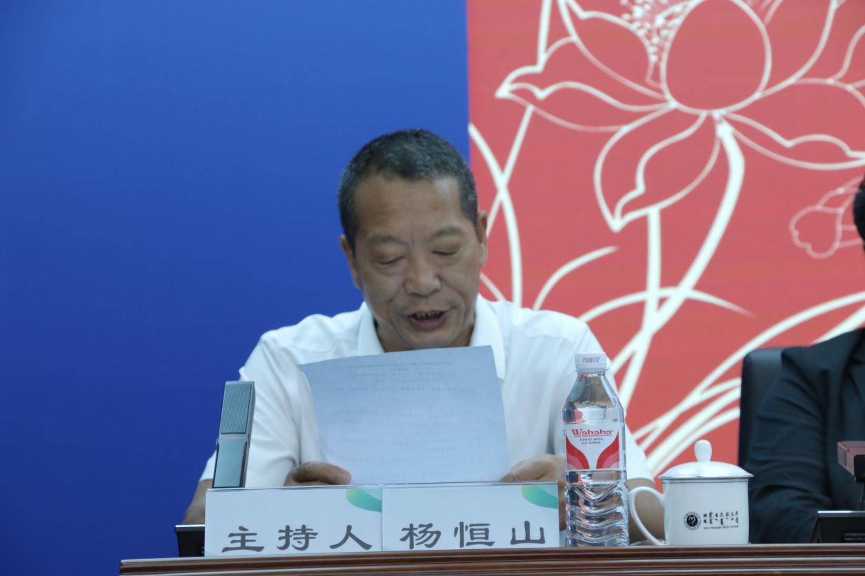 说明: 杨恒山