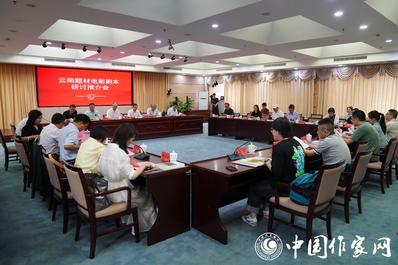 会议现场