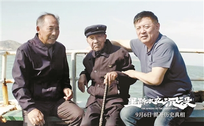 方励采访林阿根老人（图中）