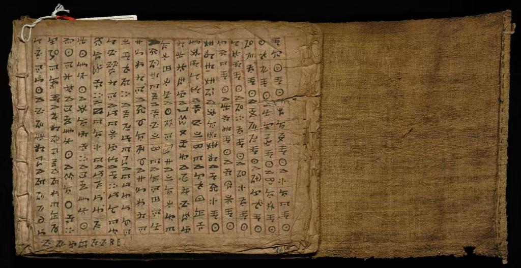 滇南彝族创世史诗《查姆》数字资源。（云南省少数民族古籍整理出版规划办公室供图）