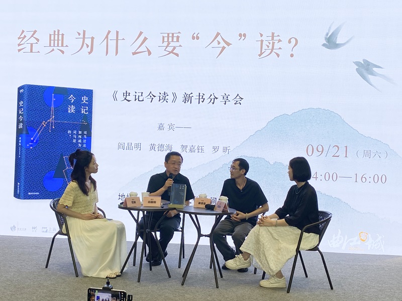 黄德海与中国作协副主席阎晶明、青年评论家贺嘉钰来到西安曲江书城，围绕”经典为何要‘今’读”展开对话