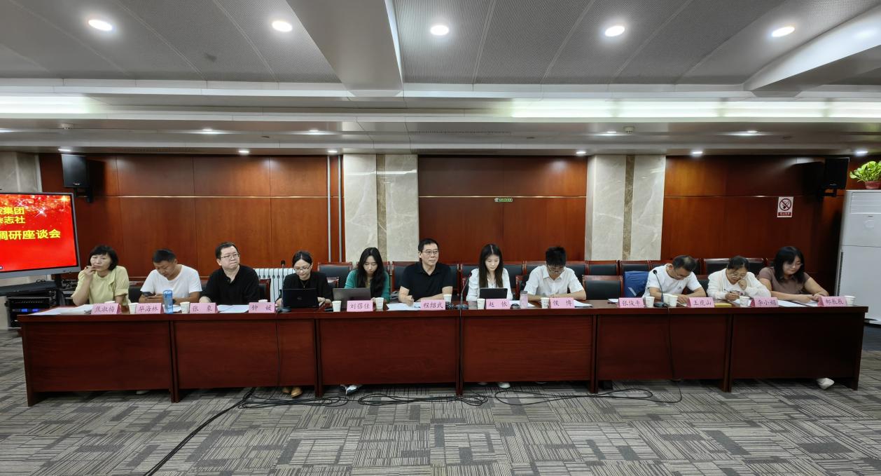 微信图片_20240925171956