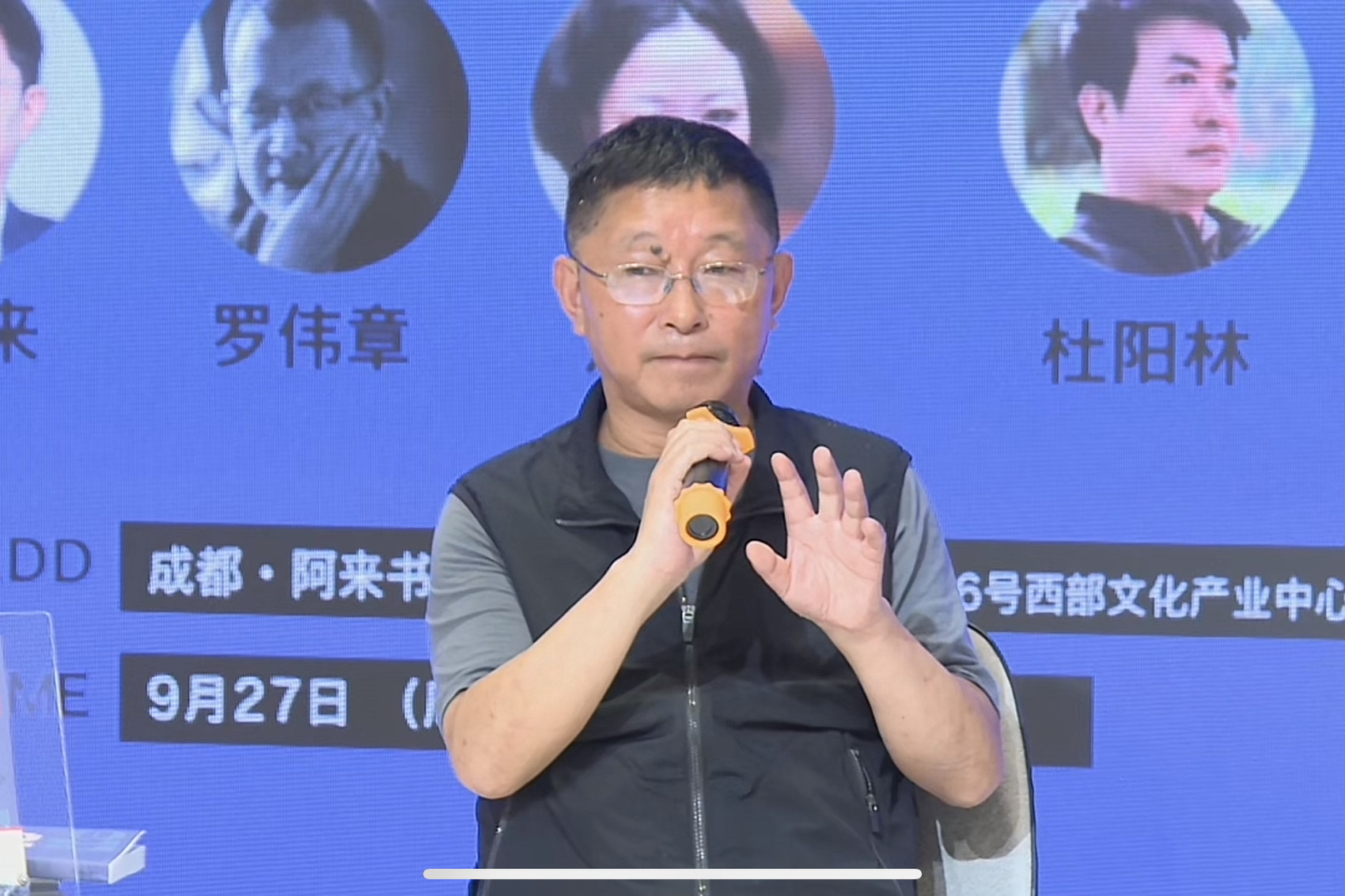 阿来