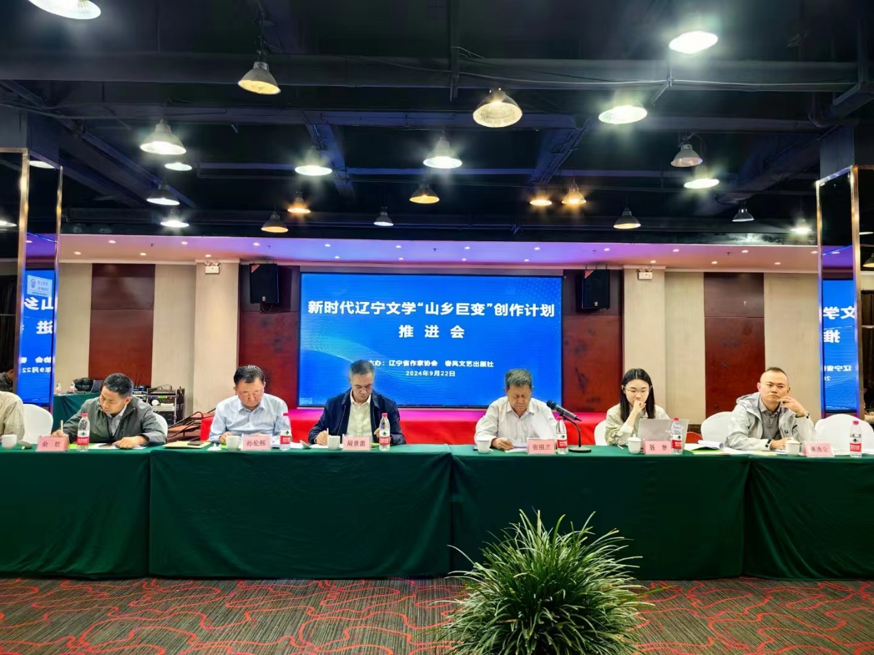 微信图片_20240923162445