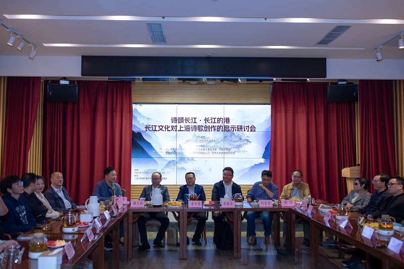 研讨会现场