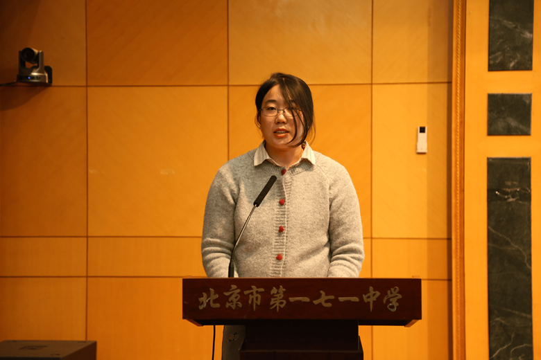晓角发言