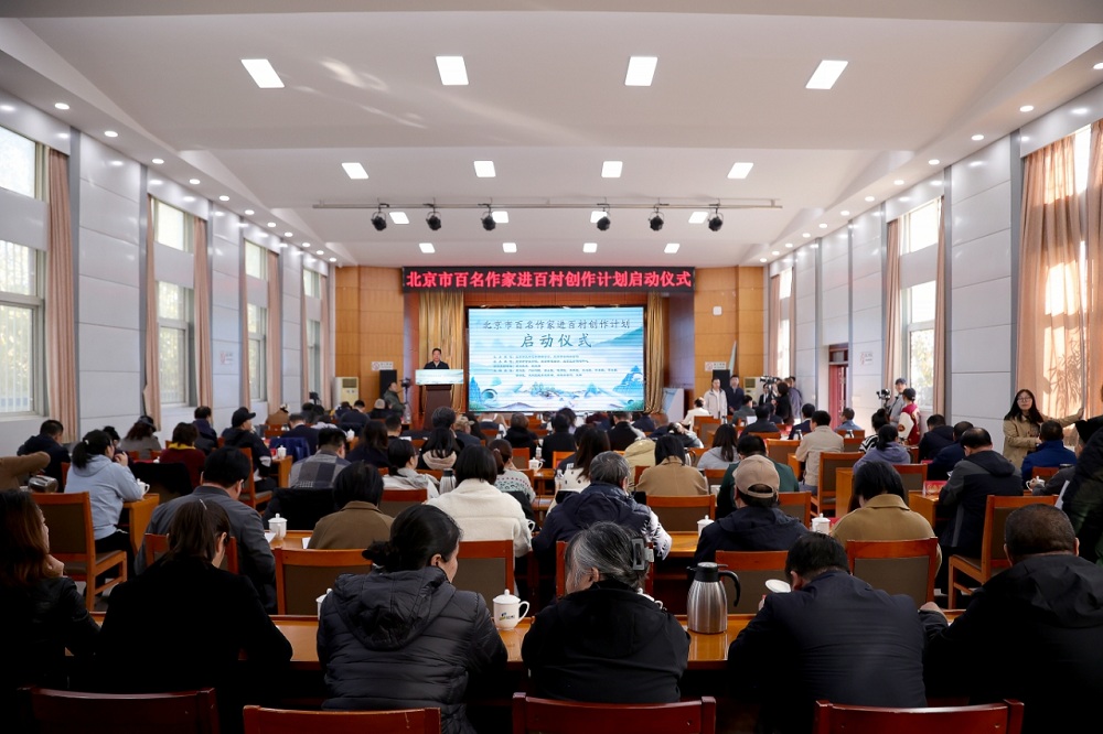 启动仪式现场