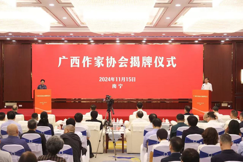 揭牌仪式现场