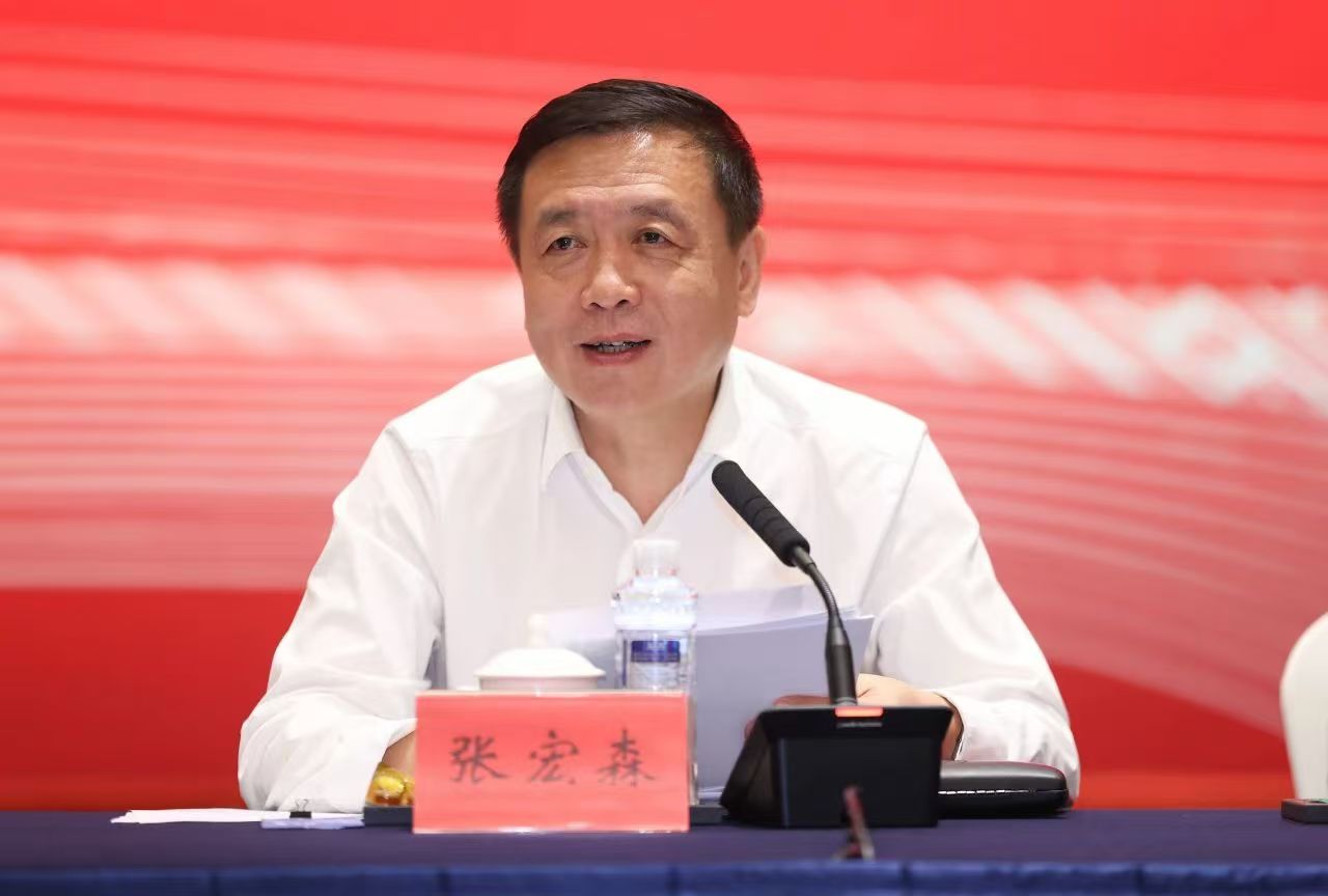 张宏森讲话