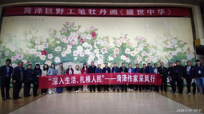 与会人员合影