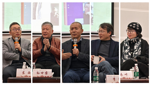 东西、孙甘露、毕飞宇、李洱、乔叶