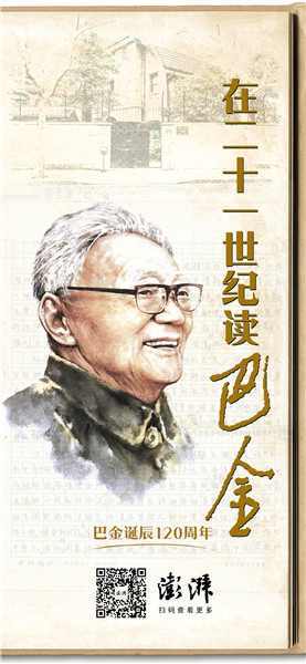 海报设计 白浪
