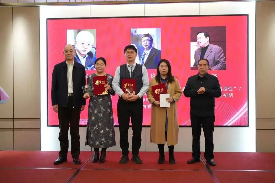 吴义勤、贾平凹分别为陈思和（陈昶代领）、程光炜（孔吕磊代领）、吴俊颁发荣誉证书及奖杯