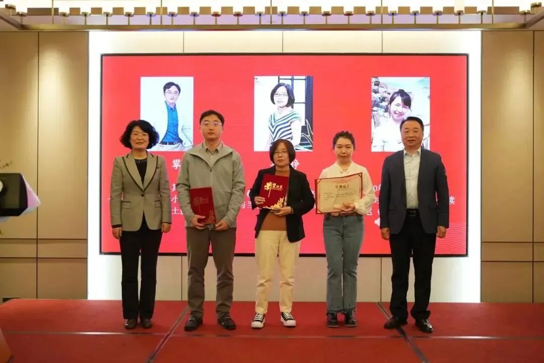 单红、卢胜利分别为曾攀、项静、陈若谷颁发荣誉证书及奖杯