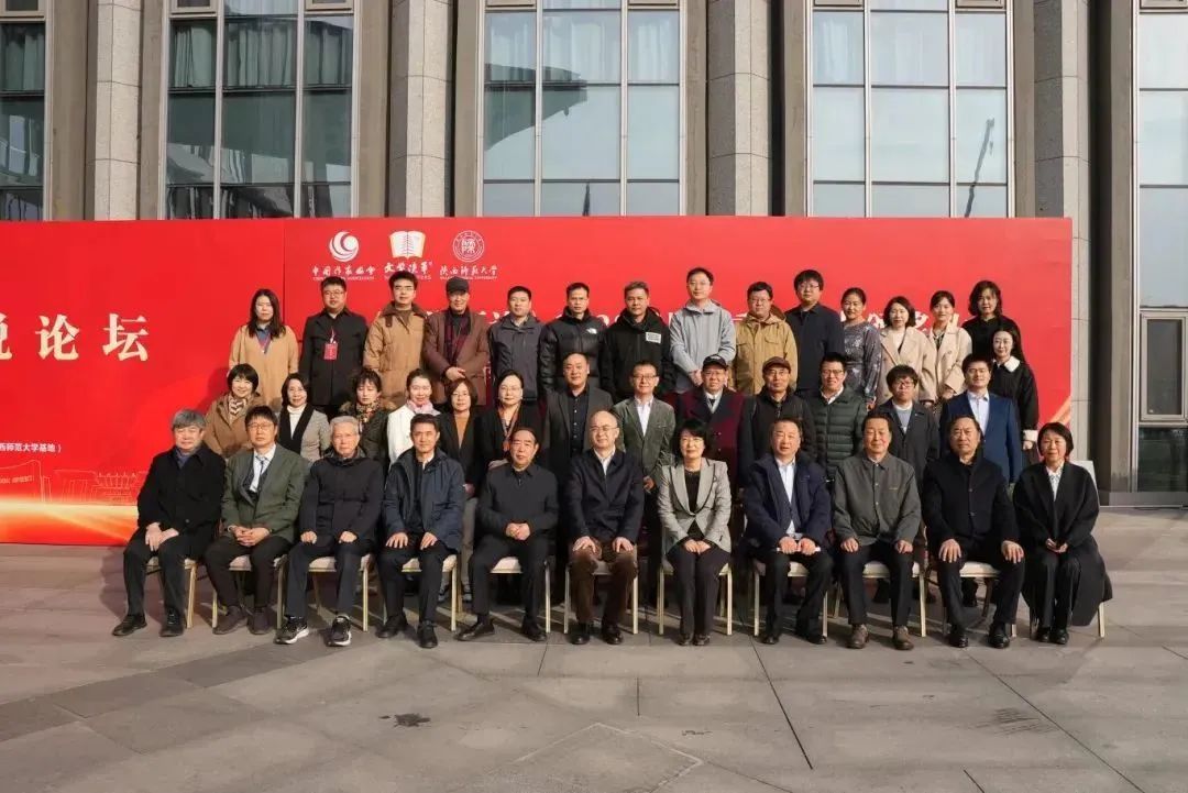 与会嘉宾合影留念