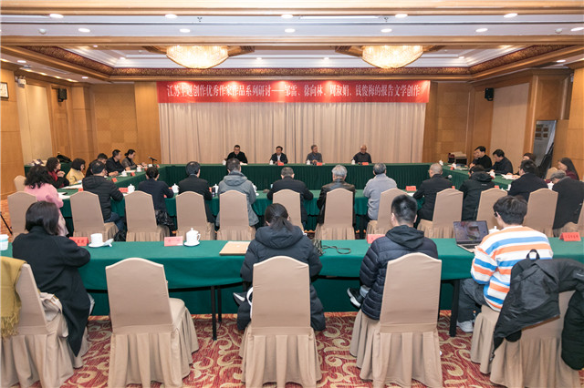 会议现场
