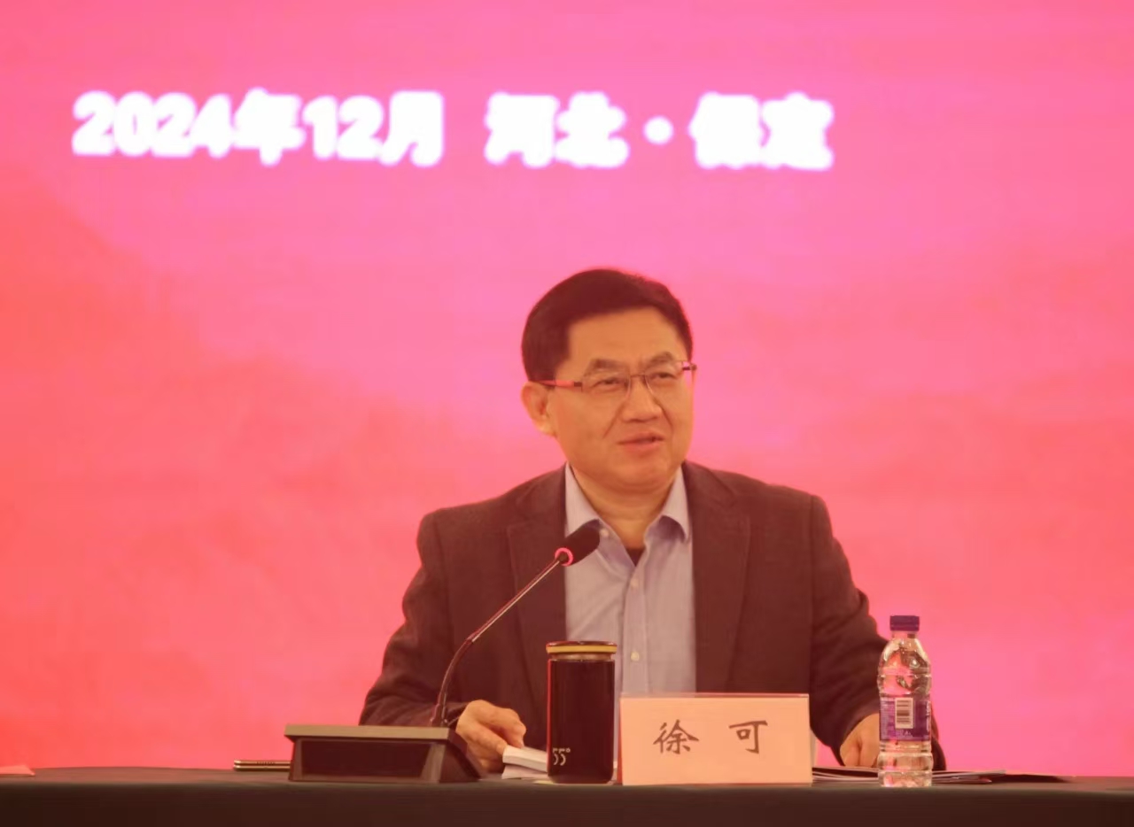鲁迅文学院常务副院长徐可作工作报告