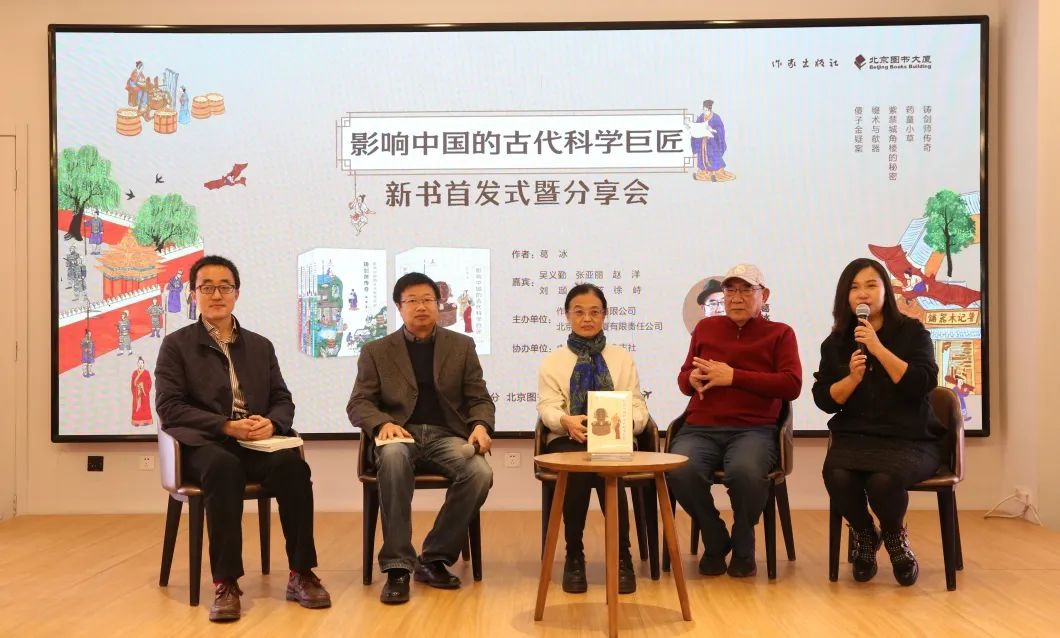分享会现场