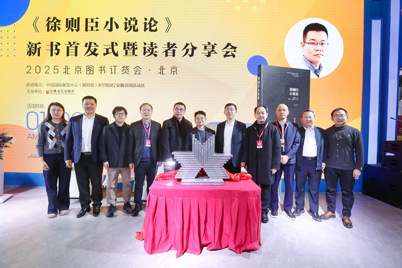 与会人员合影