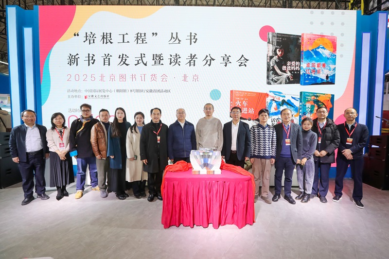 与会人员合影