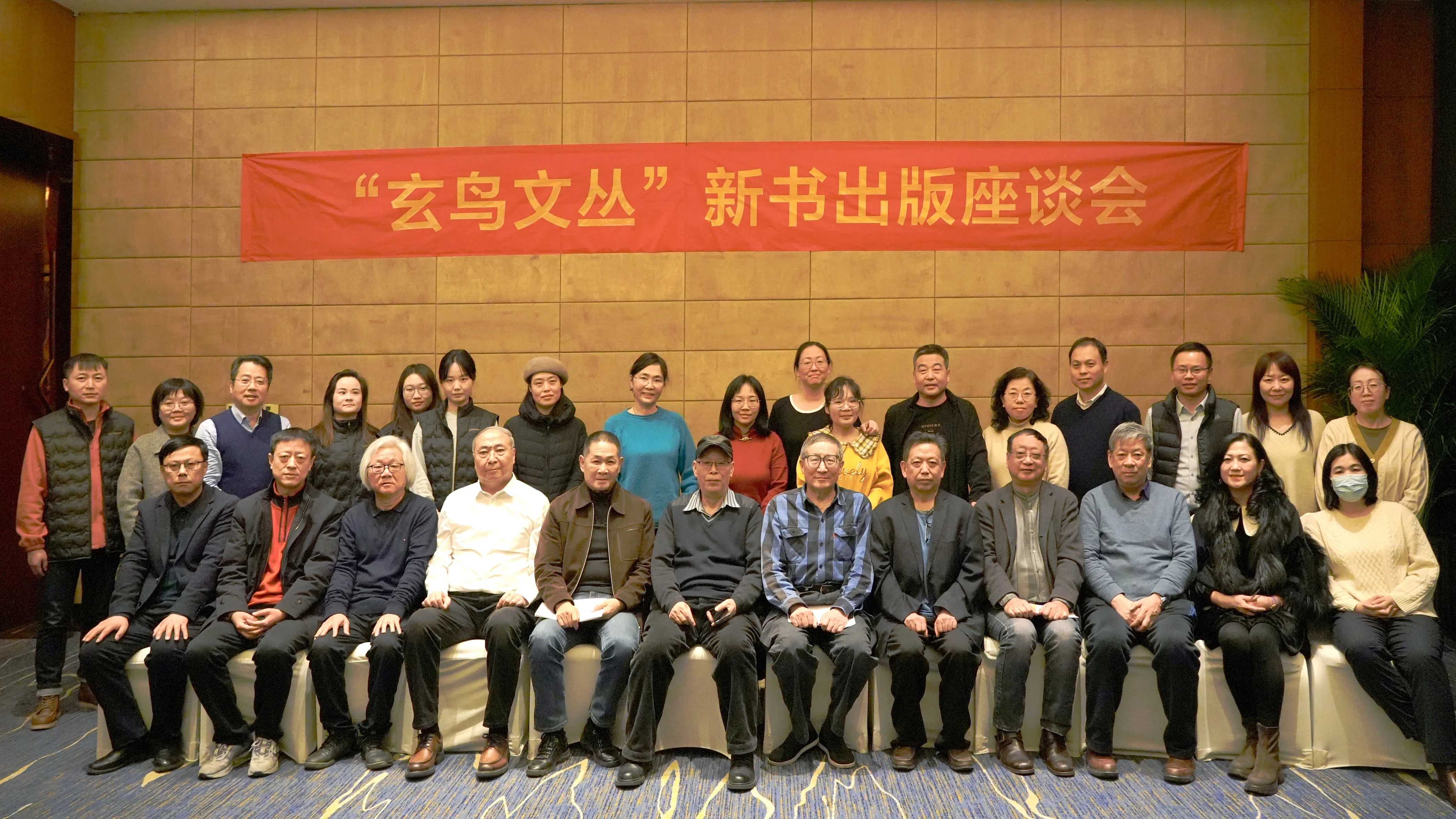 与会者合影