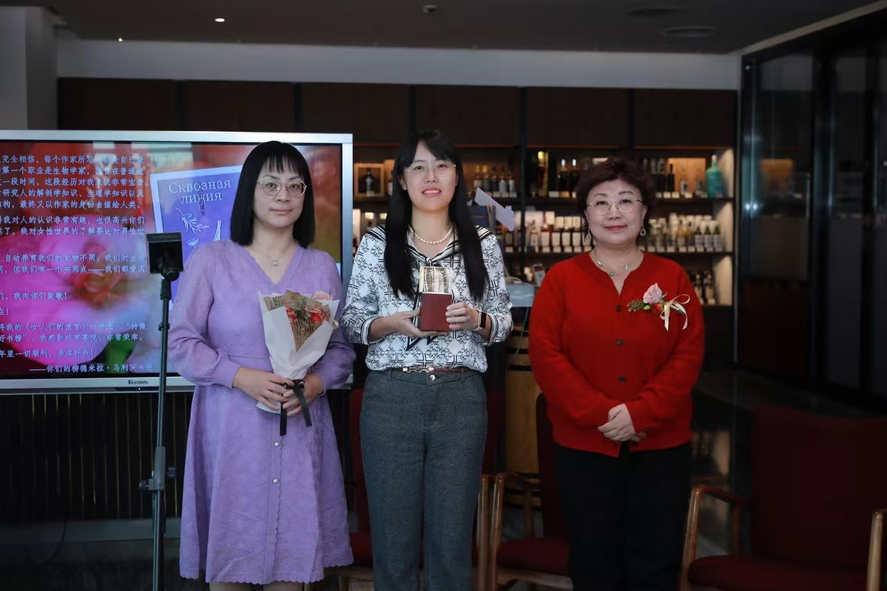 《小说选刊》主编、作家徐坤和中国妇女报社编委、《新女学》周刊主编蔡双喜为获奖者颁奖，本书译者赵振宇代为领奖。