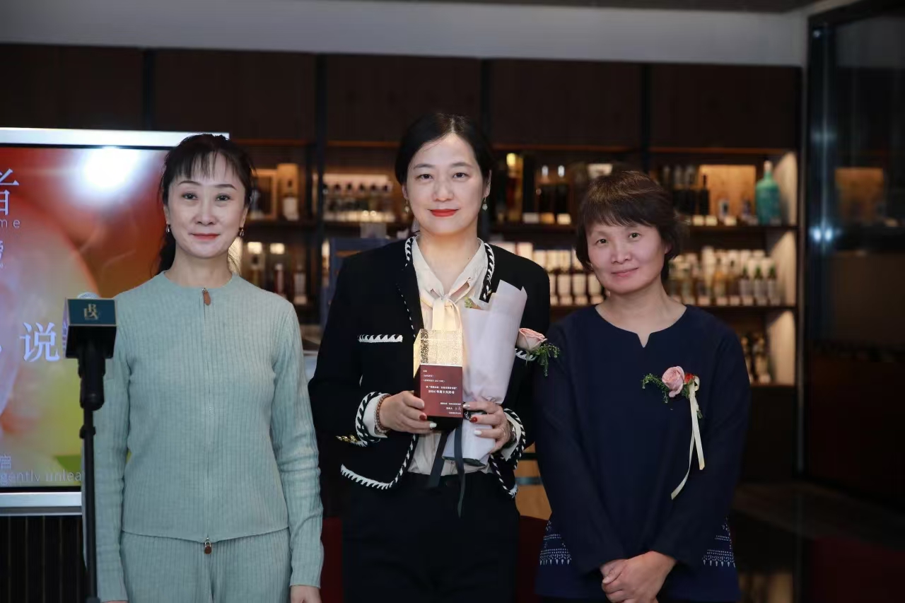 《人民日报》海外版副总编辑李舫和跨界文化出版人张虹为张欣颁奖