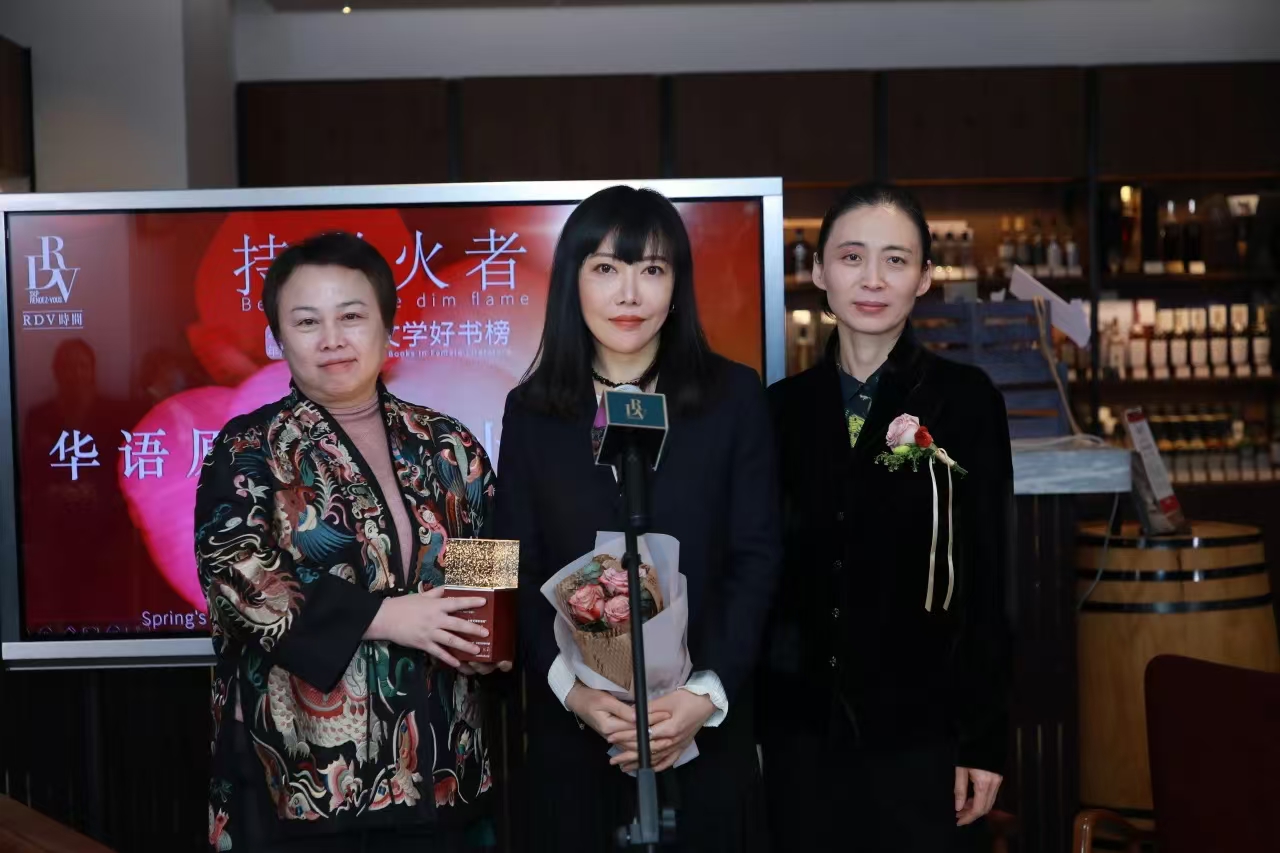 中信出版集团执行总编方希和人民文学出版社副总编辑赵萍为张悦然颁奖