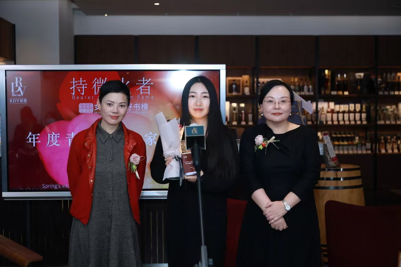 “持微火者·女性文学好书榜”主办人、北京师范大学文学院教授张莉和作家、自由撰稿人桑格格为杜梨颁奖