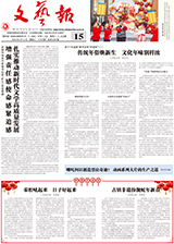 幽暗生存中的精神救赎——关于孙频中篇《地下的森林》