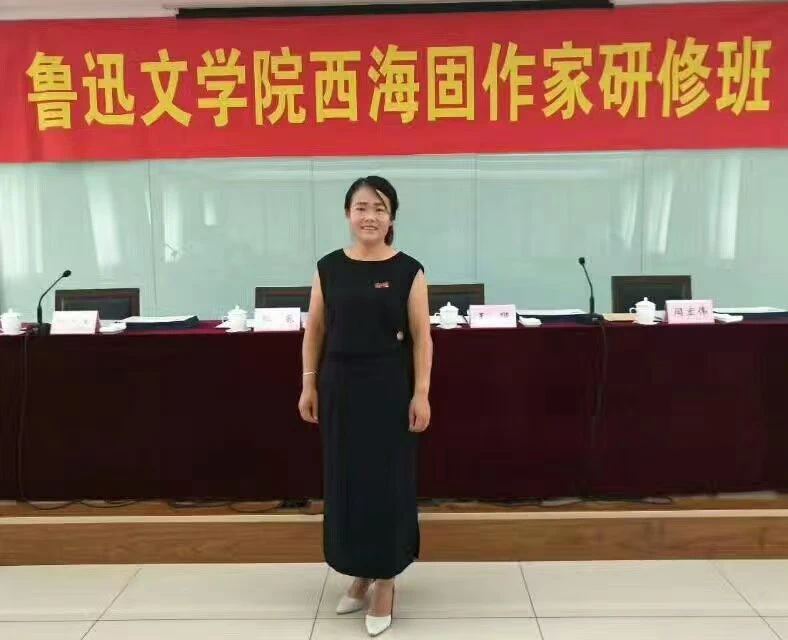 王秀玲加入宁夏作协，参加鲁迅文学院西海固作家研修班学习