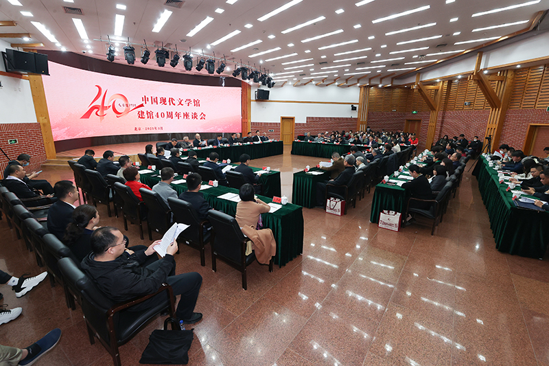 座谈会现场