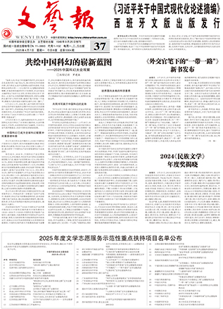 与天空等重——读滕肖澜《平衡》