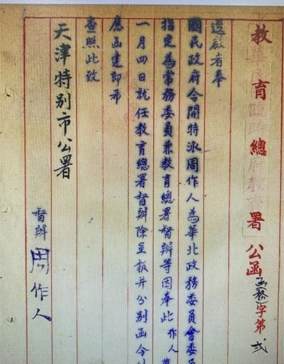 与天空等重——读滕肖澜《平衡》