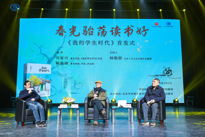 活动现场