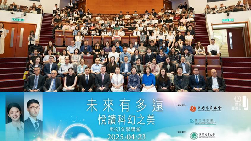 全体嘉宾及观众合照