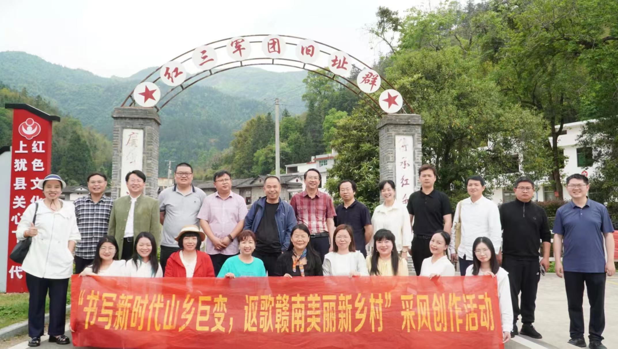 在上犹县平富乡上寨村参观红三军团旧址群