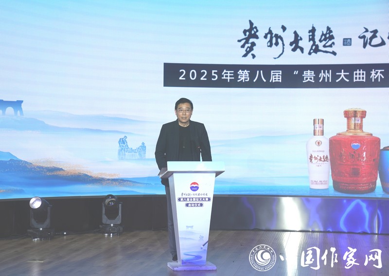 程绍武讲话