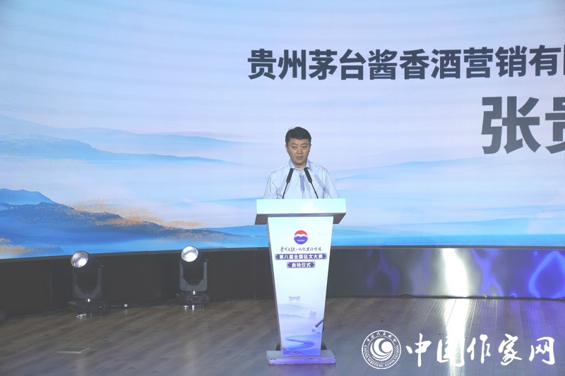 张贵超讲话