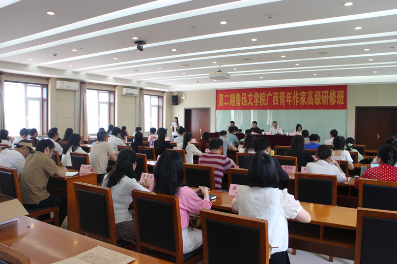 结业典礼现场